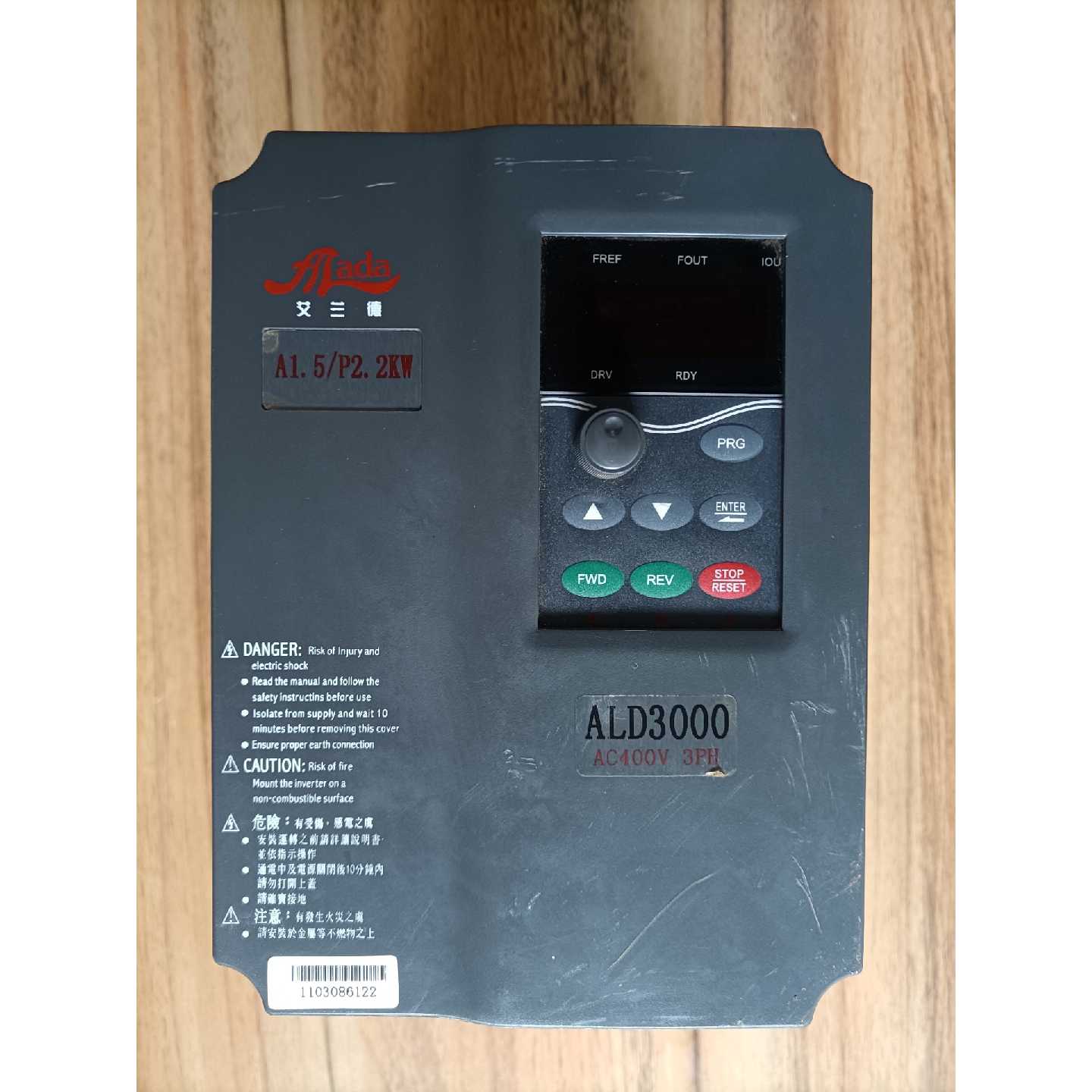 非标价艾兰德变频器ALD3400A1D5P2D2R12.2KW议价