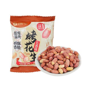 【美食试吃】仓鼠行动五香烤花生米下酒菜15g/1袋坚果休闲零食