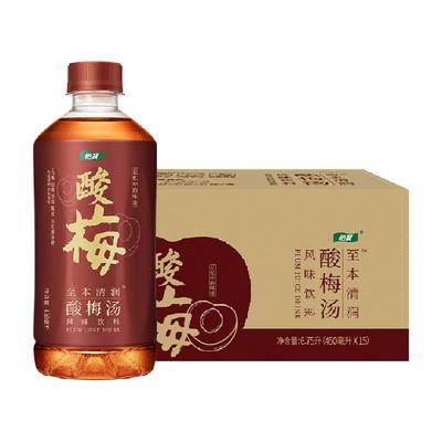 怡宝至本清润酸梅汤450ml*15瓶/箱饮料饮品