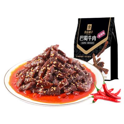 良品铺子巴蜀牛肉100gx2袋