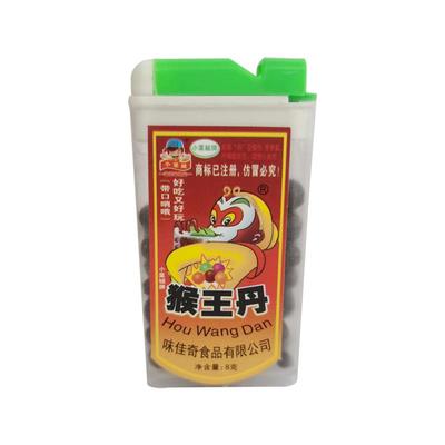 猴王丹陈皮丹8090后怀旧零食老鼠屎回忆儿时怀旧食品话梅丹金猴丹