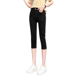 七分牛仔裤女胖mm大码200斤春夏修身显瘦黑色小个子八分小脚中裤