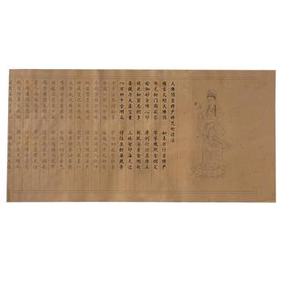 楞严咒经书抄经本小楷毛笔字帖手抄经书宣纸成人软笔描红书法作品纸经文观世音菩萨大佛顶首楞严法经