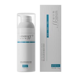 敏泊斯皮肤屏障保湿特护霜 修护屏障 改善干燥令肌肤水嫩润泽