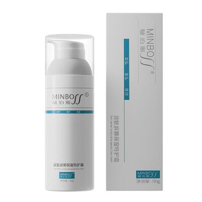 敏泊斯皮肤屏障保湿特护霜 修护屏障 改善干燥令肌肤水嫩润泽