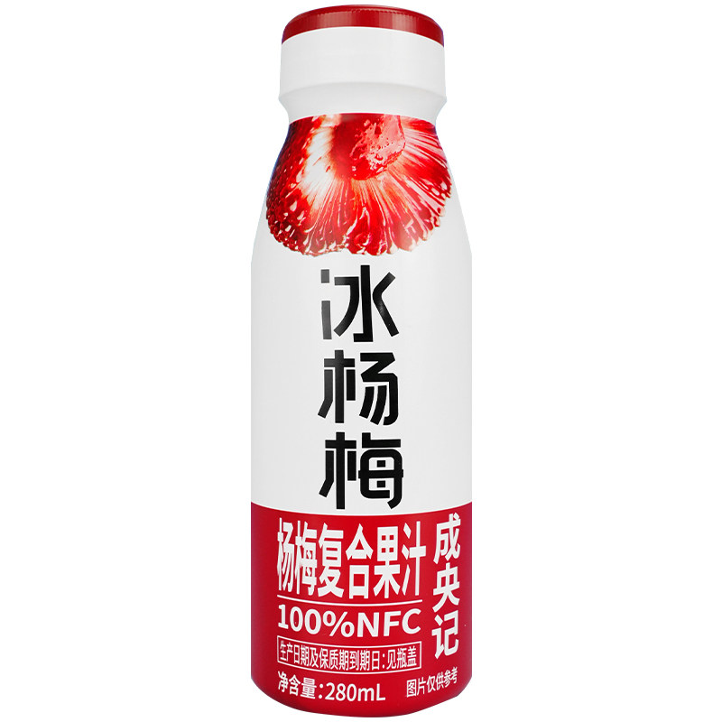 成央记网红冰杨梅汁酸梅汤孕妇冰果味/风味/果汁饮料