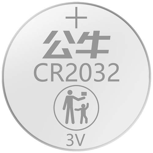 汽车钥匙电池遥控器小车通用3V适用哈弗h6本田大众吉利比亚迪长安丰田荣威日产奥迪别克大容量CR2032纽扣电池