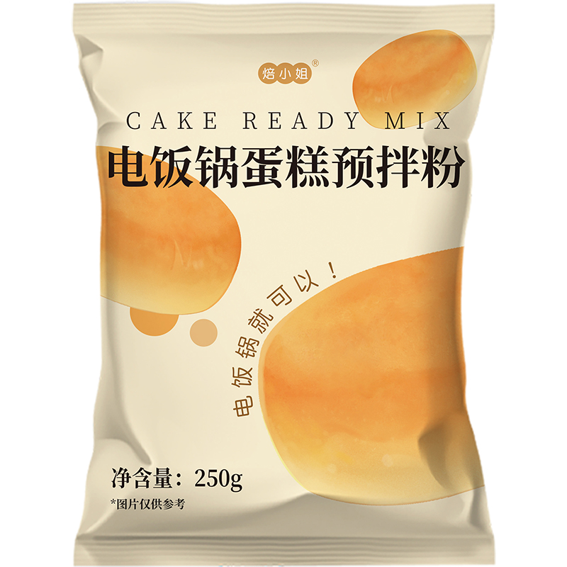 焙小姐蛋糕预拌粉家用空气炸锅电饭煲专用戚风免玛麦芬打发烘焙庭