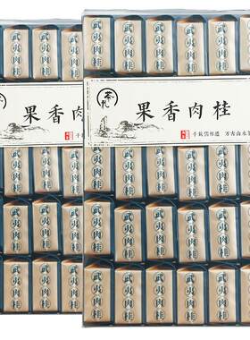 珍古饮岩茶高山果香肉桂茶叶