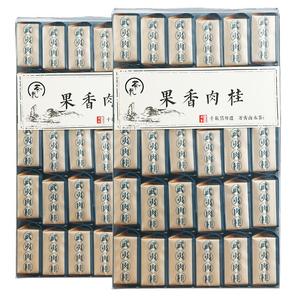 珍古饮岩茶高山果香肉桂茶叶