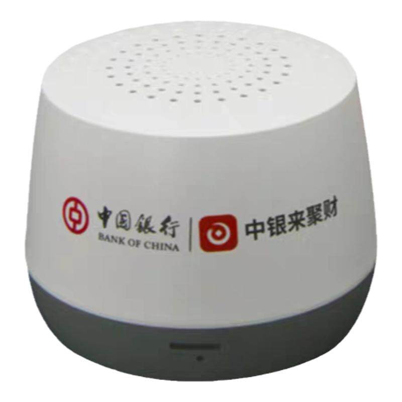 包邮中银来聚财收款中国银行音箱
