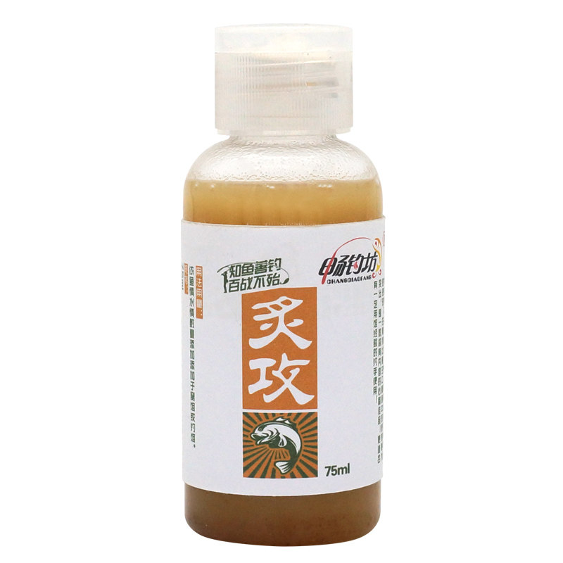 畅钓坊黑坑鱼饵料小药