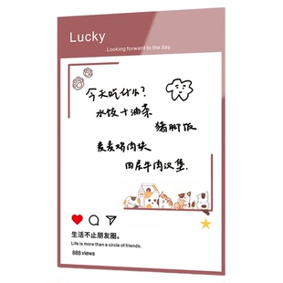 可擦写磁吸留言板冰箱贴创意办公每周日程安排计划表温馨提醒规划备忘录软磁贴写字涂鸦记事自律留言装饰白板