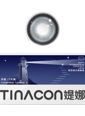 Tina媞娜美瞳月抛黑色大直径隐形眼镜缇娜心碎小猫【一副数量拍2