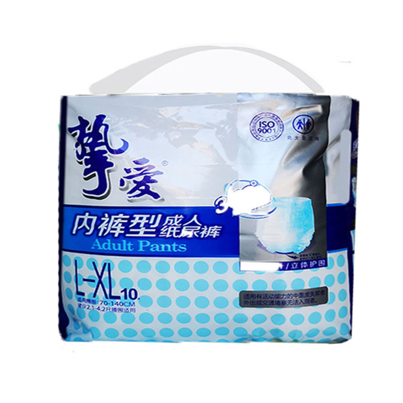 挚爱亲肤瞬吸内裤型纸尿裤包邮