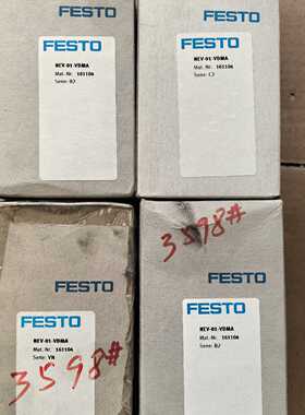 询价-FESTO NEV-01-VDMA端板组件