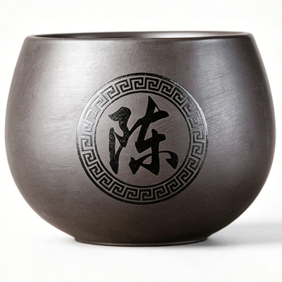 定制姓氏紫砂茶杯刻字男士茶杯