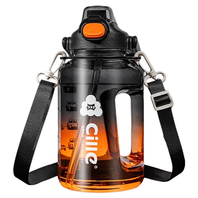 希乐大容量户外便携运动水壶