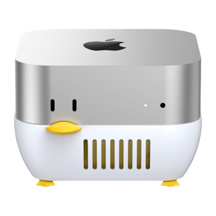 macmini M4/M4 Pro便捷开机底座防尘增高散热支架桌面收纳小黄鸭柯尔鸭造型适用苹果Mac mini主机配件注塑版