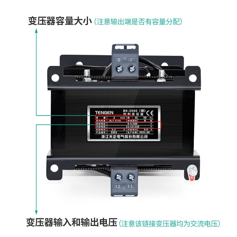 天正机床控制变压器NDK/BK-2000va 变压器 380V转6V 12V 24V 36V