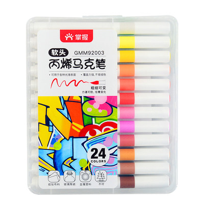 软头丙烯马克笔不透色叠色不透纸
