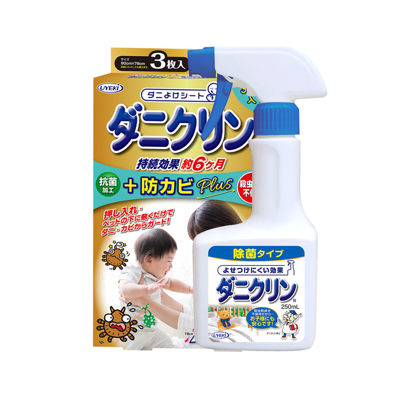 uyeki日本进口蓝瓶1瓶除螨喷雾剂