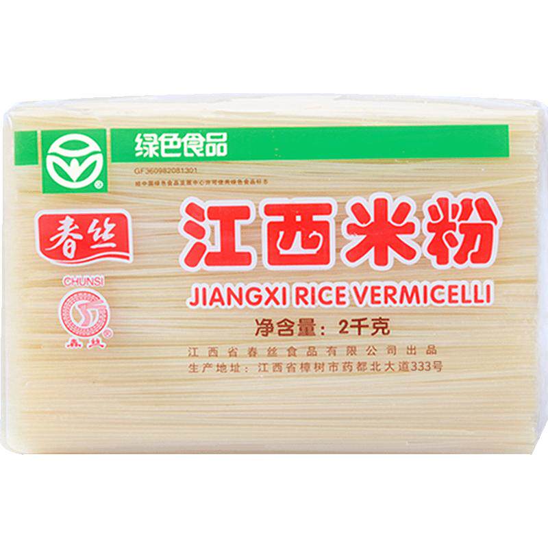 春丝江西米粉特产米线袋装粉丝螺蛳粉过桥米线南昌拌粉纯米制作