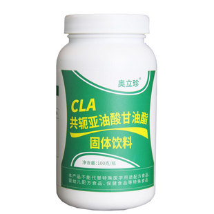 共轭亚油酸甘油酯微囊CLA粉生酮补剂非软糖