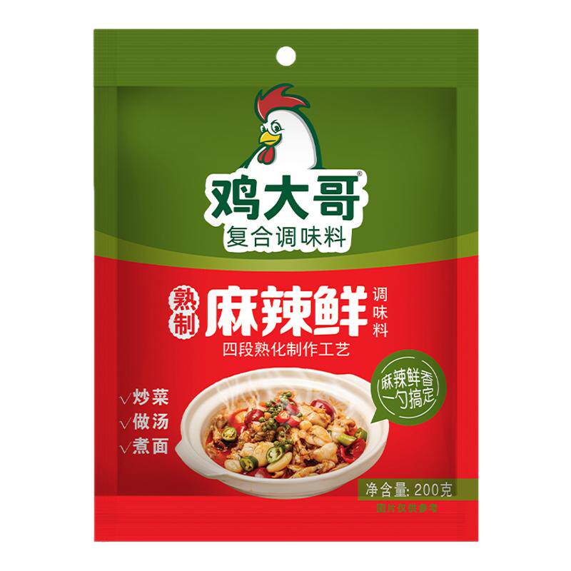 鸡大哥麻辣鲜1kg特惠装
