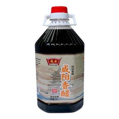 【陕西老字号】凌云特级香醋2.5L