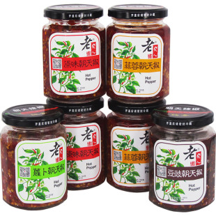 江西丰城特产朝天辣椒酱激辣蒜蓉味老实人香辣下饭菜拌饭拌面240g