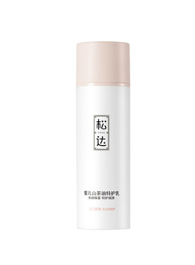松达婴儿山茶油特护乳舒缓滋润
