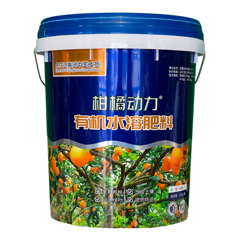 柑橘动力先正达水溶肥绿叶膨果肥