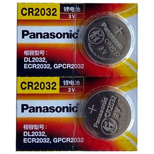 松下适用2018-2021款 悦达起亚智跑SPORTAGE汽车钥匙遥控器电池 电子 一键启动新款CR2032进口电池3V专用