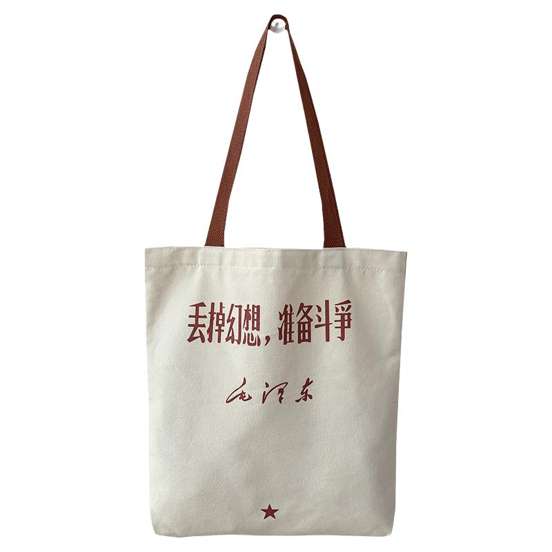 学生帆布袋手提新青年帆布包女大容量单肩斜挎收纳包拉链拎包定制