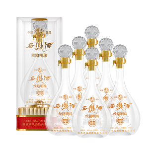 西凤酒52度丝路明珠窖藏凤香型整箱白酒纯粮食送礼商务送礼酒6瓶