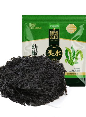 猫超臻选阿一波头水紫菜干货无沙