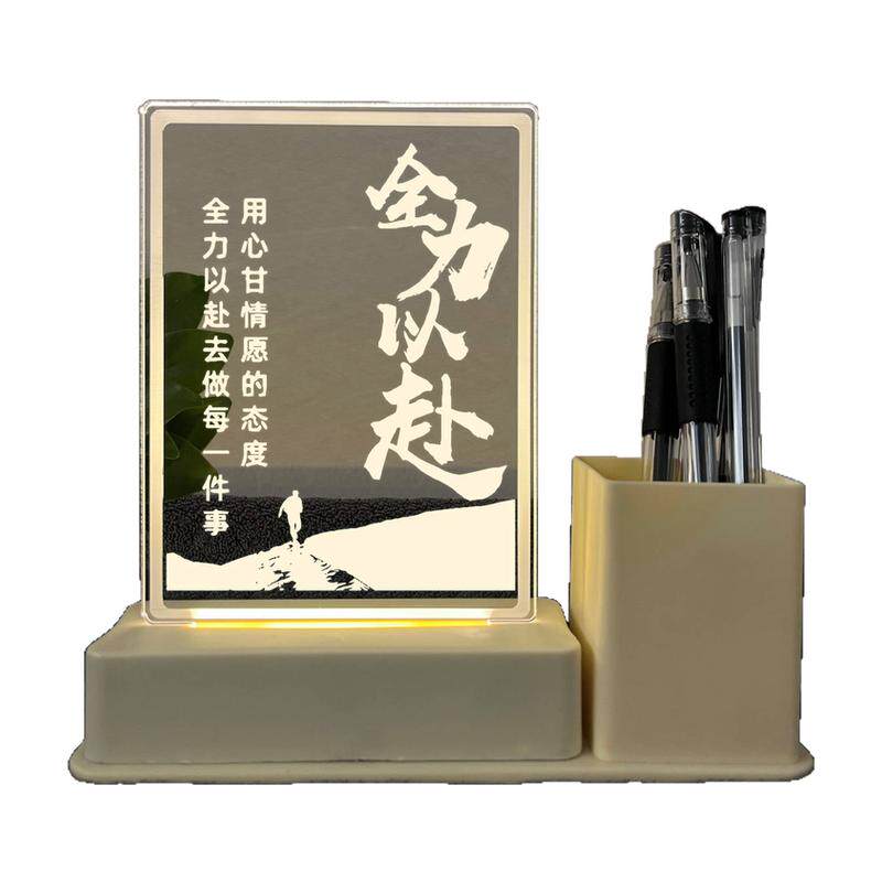 小夜灯笔筒学习坚持很酷摆件