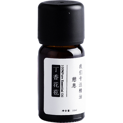 10ml丁香花苞印尼保养精油憩息