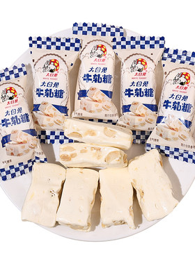 大白兔花生牛轧糖散装糖果解馋零食结婚喜糖儿时怀旧休闲食品小吃