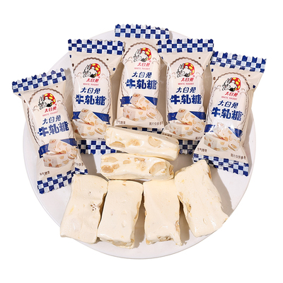 大白兔花生牛轧糖散装糖果解馋零食结婚喜糖儿时怀旧休闲食品小吃
