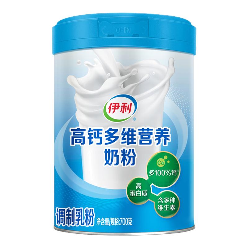 伊利正品官方旗舰店中老年奶粉