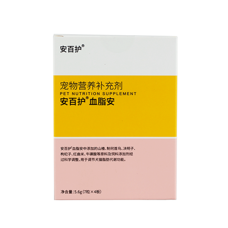 安百护血脂安宠物高血脂甘油三酯
