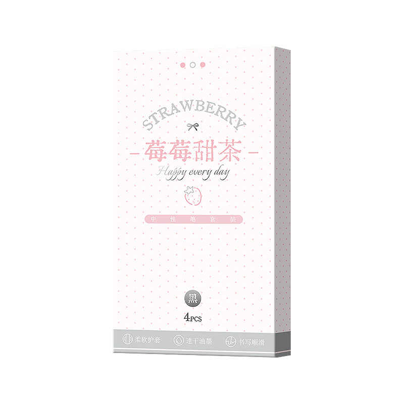 莓莓甜茶中性笔高颜值少女心可爱刷题笔粉色波点中性笔CS双珠笔头针管尖黑色笔组合学生用0.5mm日系刷题考试
