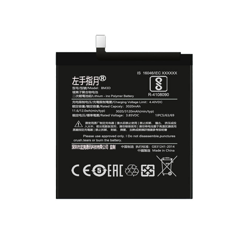 适用小米note3红米note5电池
