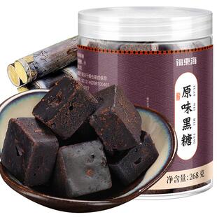 福东海黑糖大姨妈红糖姜茶三伏天姜枣茶补气养血养生茶官方旗舰店