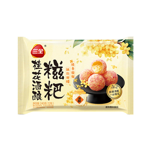 【新品】三全桂花酒酿糍粑爆浆甜品点心甜点油炸空炸小吃速冻速食