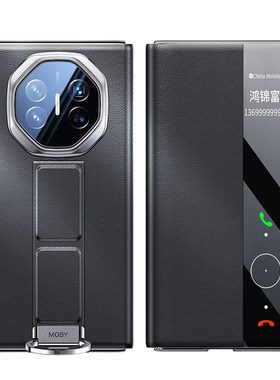 [官方正品]华为MateXT真皮手机壳