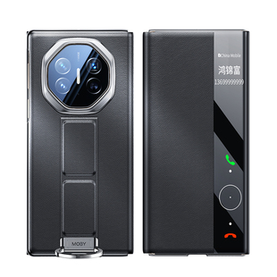 [官方正品]适用华为三折叠手机壳新款MateXT真皮matexts非凡大师磁吸翻盖全包XTS防摔腕带支架xt保护套高级感