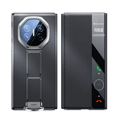 华为三折叠MateXT真皮翻盖手机壳